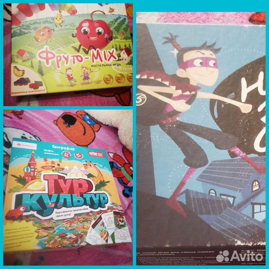 Игры пакетом