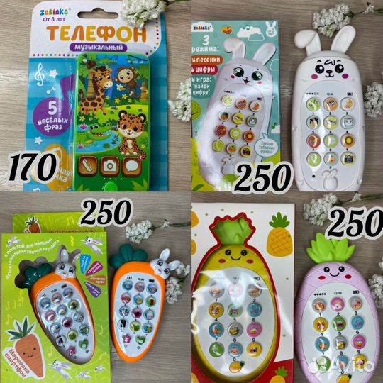 Музыкальные развивающие игрушки новые