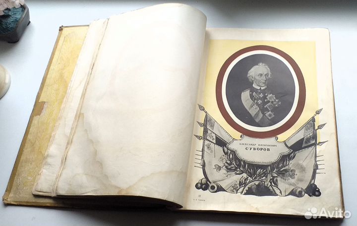 Книга А.В. Суворов биография 1946 год антикварная