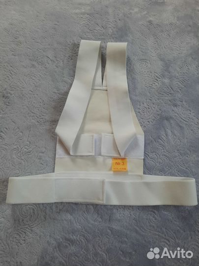 Пояс плечевой