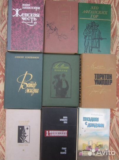 В. Пальман. Зелёные листы из красной книги. 1982 г