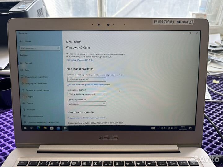 Asus UX330U крышка матрицы в сборе