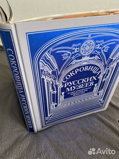 Сокровища русских музеев