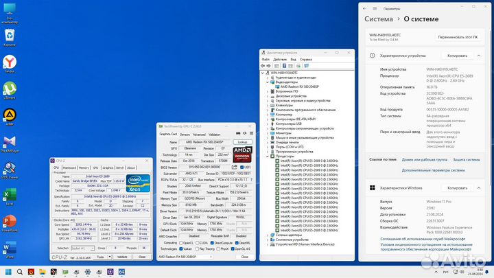 Игровой PC: RX 580 8GB/8 ядер 3,6GHz/16GB/SSD+HDD