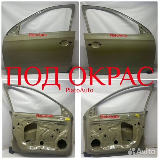 Двери Skoda Rapid 1 2012 - 2020 / Шкода Рапид 1(2)