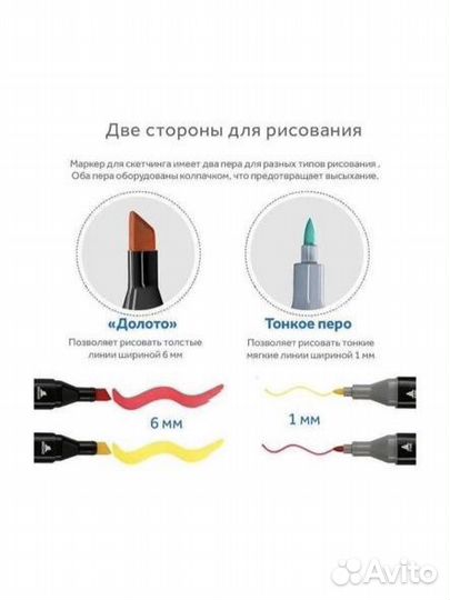 Маркеры для скетчинга 48 штук