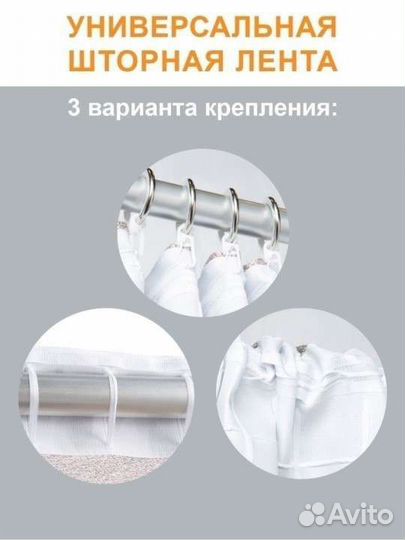 Новый Комплект штор