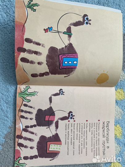 Развивающие пособия для детей от 1 года