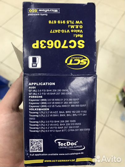 Топливный фильтр vag cayenne touareg Q7