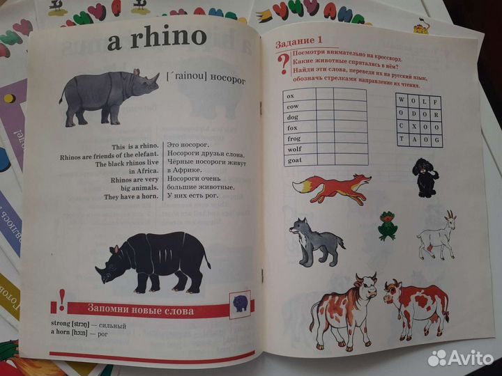 Книги детские по английскому языку