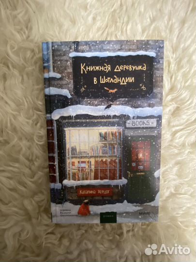 Романы/Young Adult