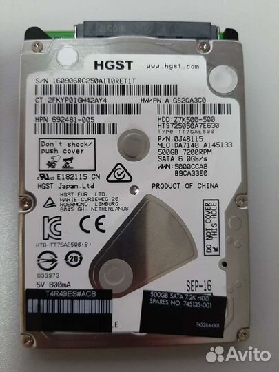 Жесткие диски hgst