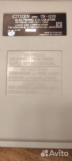 Счётные машинки СССР