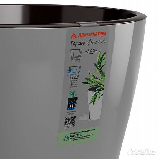 Горшок цветочный двойной Альтернатива 