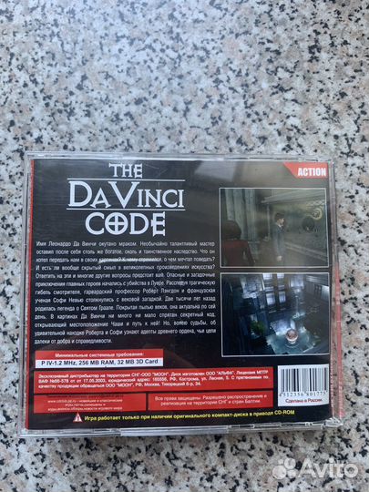 Игра The Da Vinci Code 2 CD