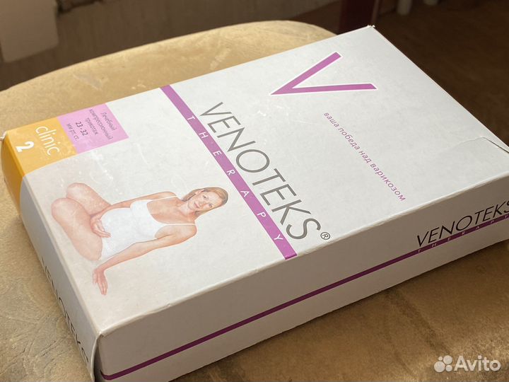 Venoteks Компрессионные колготки, 2 класс