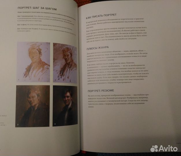 Грег Кройц: Живопись маслом