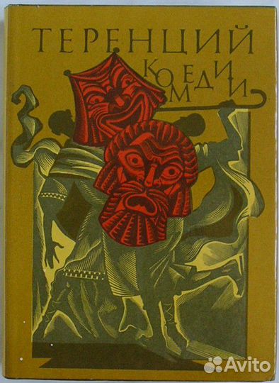 Очерки русской культуры xviii века. Часть третья