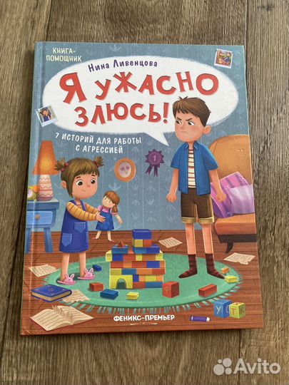 Книги для детей