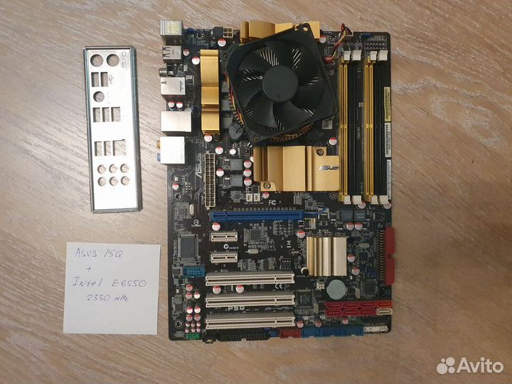 Материнские платы S775 и AM2 с процессорами