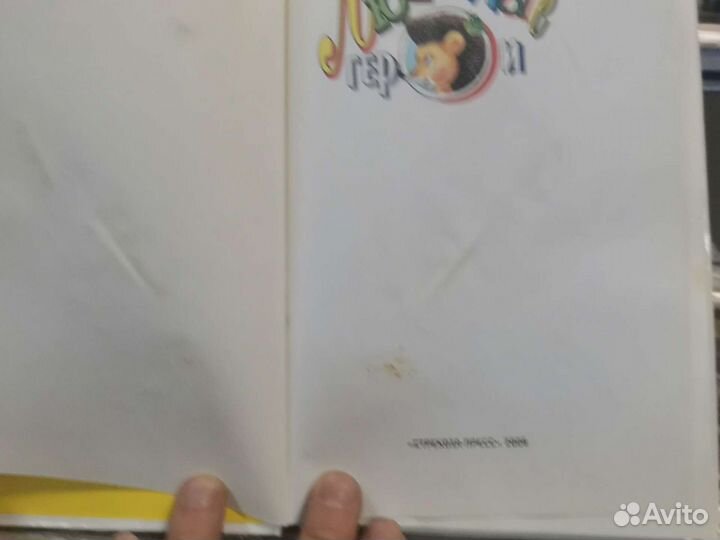 Сергей Козлов 