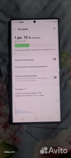 Samsung Galaxy S22 Ultra, 8/128 ГБ