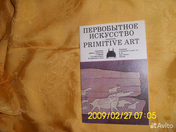 Ленин и Ф Энгельс и др политические книги Советско