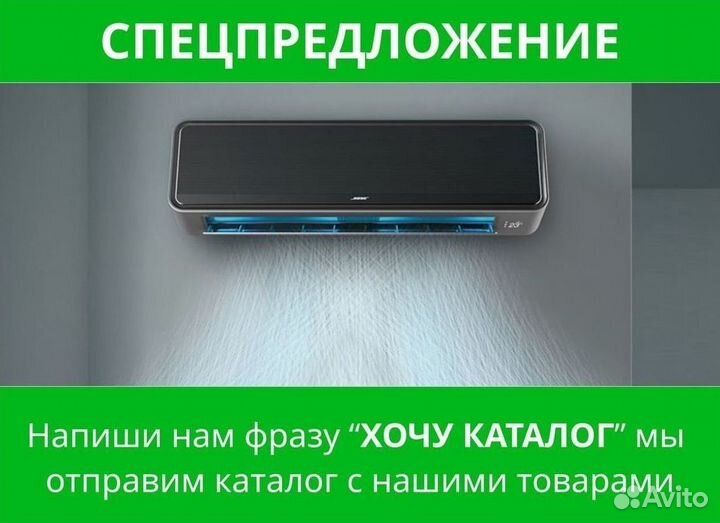 Кондиционер. Гарантия на установку 1 год