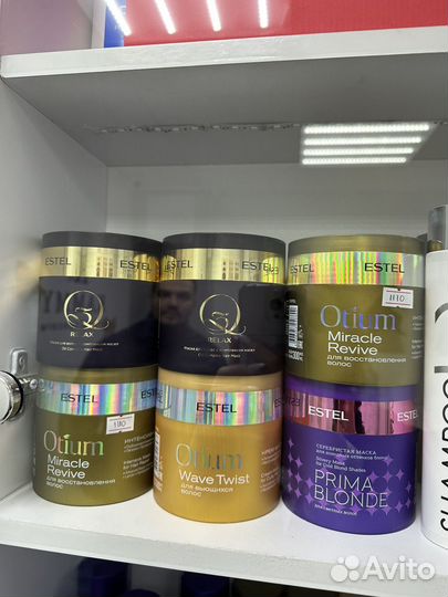 Шампунь бальзам маска