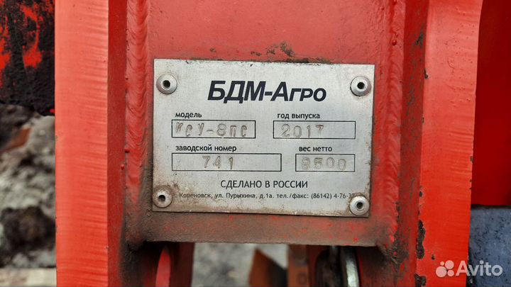 Культиватор БДМ-Агро КСУ-8ПС, 2017