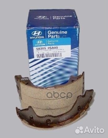 Колодки тормозные барабанные 583052SA00 Hyundai