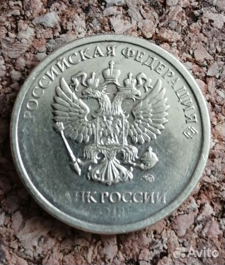 Монета Брак