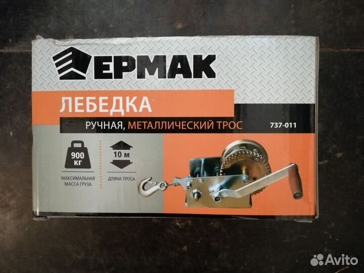Лебедка ручная