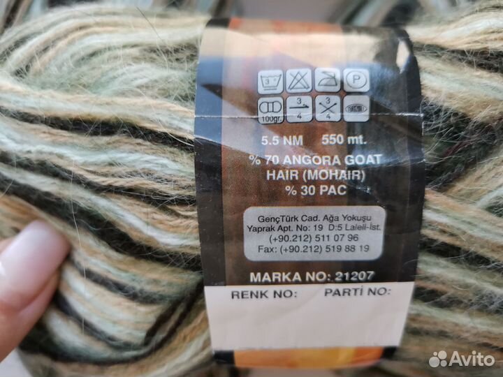 Пряжа Ангора Кармен 5 мотков