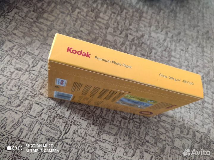 Фотобумага