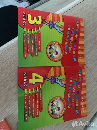 Развивающие пособия