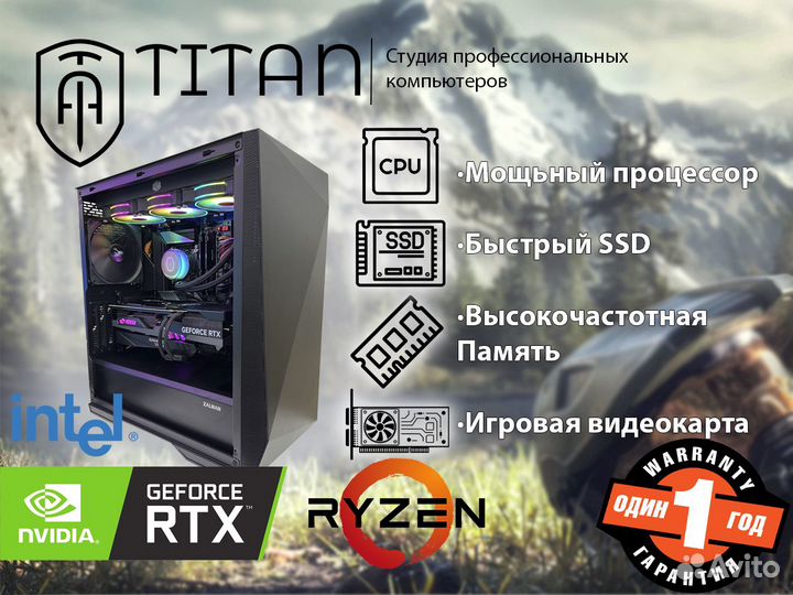 Супер производительный пк ryzen 7 5800X+RTX 3070Ti