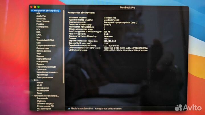 Apple macbook pro 15 2016 (A1707)