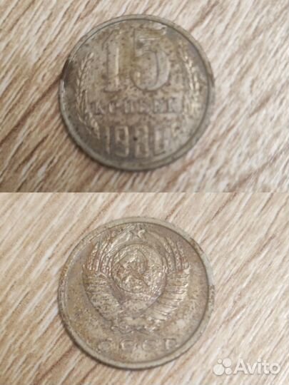 Монета 1980 года