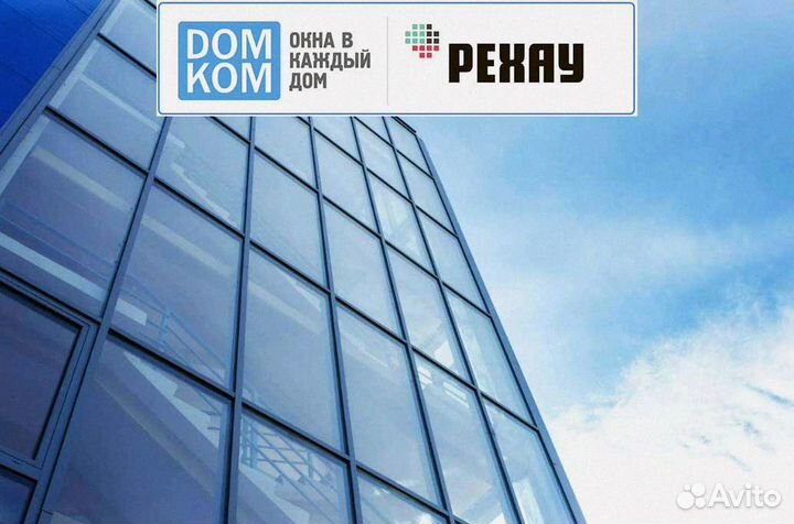 Алюминиевый профиль