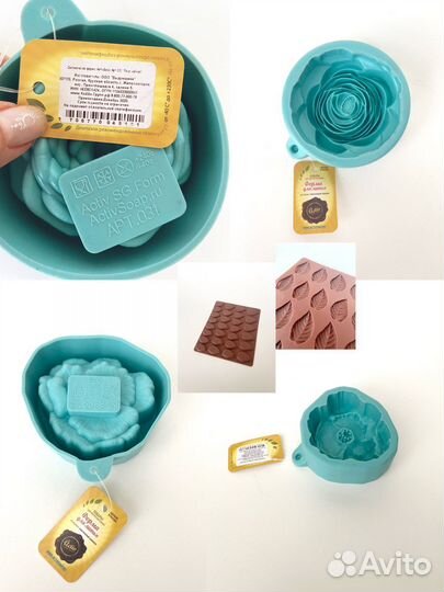 Форма для мыла