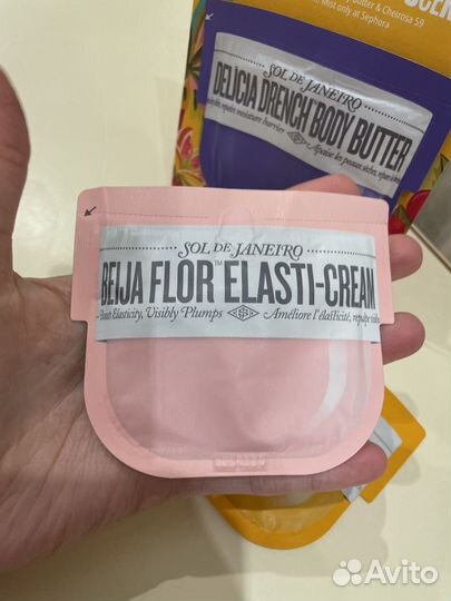 Миниатюры кремов sol de janeiro оригинал