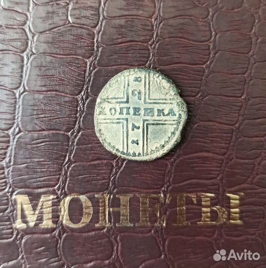 Копейка петра 2 1728