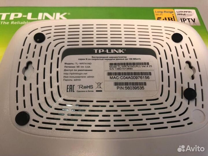 Wi-Fi-роутер TP-Link TL-wr741nd