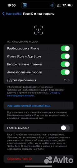 iPhone 14 Pro Max, 256 ГБ