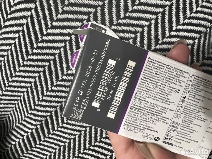 Линзы контактные