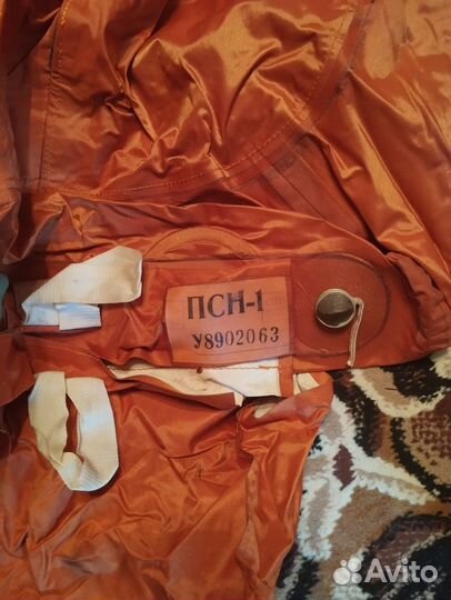 Плот (лодка) спасательный