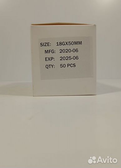 Канюля для контурной пластики 18G50 (игла в компле