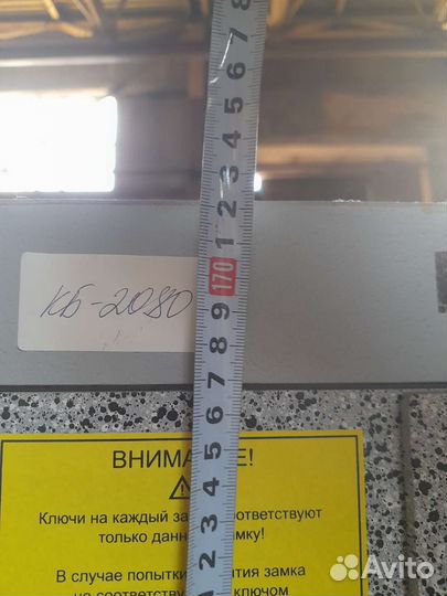 Сейф с ячейками бу