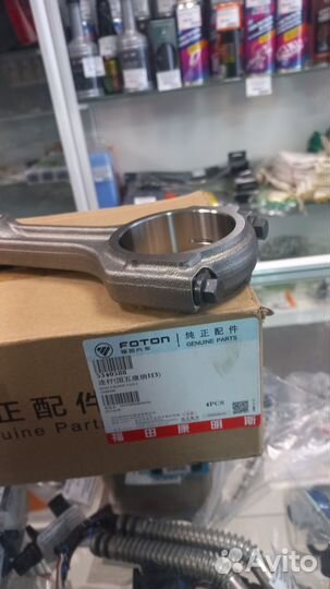 Шатун 3302 дв.Cummins 2,8 5263946